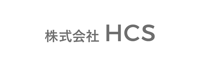 株式会社HCS